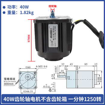 Yue changsheng 40w220v ac reduction motor 4rk40rgn reversible speed motor high torque metal gearbox motor gear shaft motor without gearbox (0-1250 rpm 40w motor + speed regulator + bracket