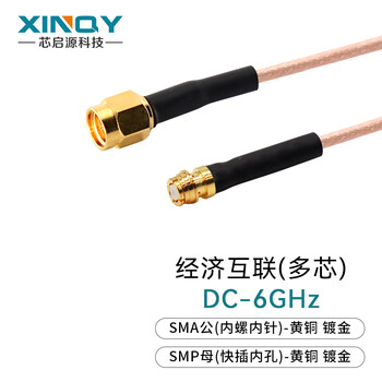 Xinqy xinqiyuan sma/ssma/smp rf connection cable 6g low-loss coaxial interconversion flexible silver-plated rf feeder chassis interconnection sma male-smp female 0.3m