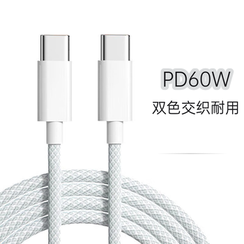 Poskelrtyposkelrt is suitable for apple mobile phone data cable charging cable gray (apple/android) 1.5m