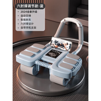 New four-wheel abdominal fitness wheel, automatic rebound abdominal muscle training tool for men and women, home curling and slimming exercise for men and women, new year model, four-wheel 6-elbow support-blue, smart app interconnection (free thickened kneeling mat)