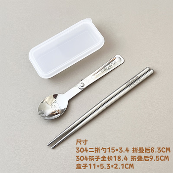 Mzxm japan imported quality creative folding spoon stainless steel 304 outdoor tableware set spoon and fork integrated chopsticks 04 folding integrated fork spoon + folding chopsticks + portable box outdoor portable set