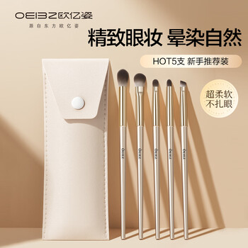 Oeiez portable makeup brush set wool travel complete set soft hair high quality mini eyeshadow brush loose powder brush