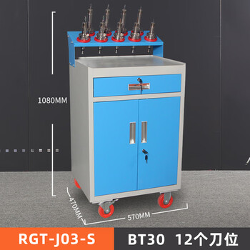 Ji litian machining center tool cart bt40 cnc tool cabinet management tool cart bt30hsk tool handle rack thickened drawer bt30/12 tool positions none