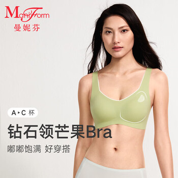 Manifin manifin mango cup women's bra antibacterial wireless vest seamless comfortable underwear