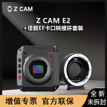 Zcam e2 4k 160p movie camera zcam e2 domestic movie camera (can synchronize multiple cameras) multi-camera live broadcast camera including canon ef lens adapter ring promotional price