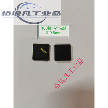 Welding practice pass chip lqfp144 128 100 80 64 48 44 32 feet in stock can be photographed lqfp100 feet plate mounted 14*14 feet 0.5