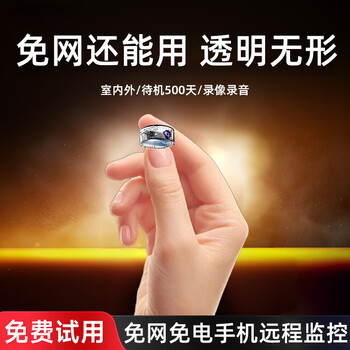 Small wireless high-definition transparent cat eye camera home portable mobile phone remote installation-free traceless monitor indoor monitoring new plug-in-free transparent ultra-clear 1080p mobile phone remote viewing 32g video card wide angle loop playback