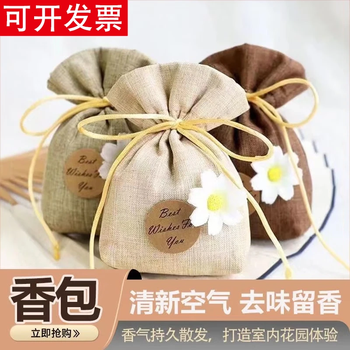 Pdq gardenia fragrance bag osmanthus aromatherapy wardrobe deodorization and fragrance retention 4 seasons light fragrance dormitory clothes fragrance bag sachet 1 pack of osmanthus + 1 pack of lavender + 1 pack of gardenia