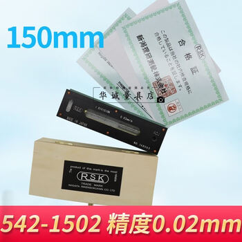 Huili japan niigata riken rsk strip level 100/150/200/300*0.02v type level meter rsk150mm0.02