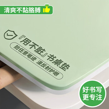 Lange 2025 new thickened student eye protection desk mat children's study tablecloth writing desk computer desktop protection table mat