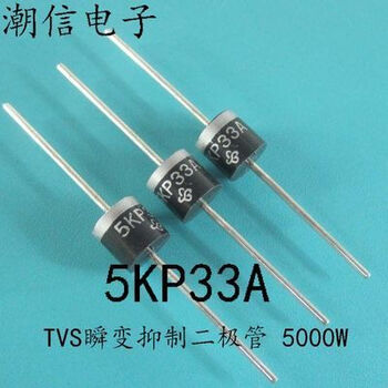 Tvs diode (5 pieces shipped) 5kp33a new tvs transient suppression diode 5000w new can be purchased directly (5 pieces shipped) 5kp33a new tvs transient suppression diode