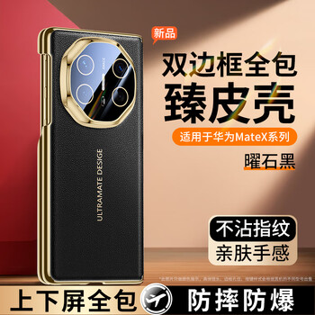 Jiadu dual screen full coverage suitable for huawei mate