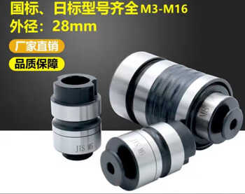 Wen yijia l28 xiling quick-change tap chuck l0516b18 huangshan tapping collet set west lake automatic tapping national standard l28-m3