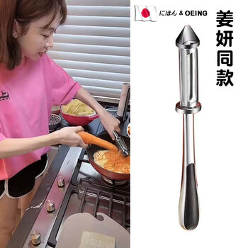 Oeing jiangyan grater kitchen household japanese hand-friendly multi-functional grating and peeling knife board for scraping potato and radish shreds german seiko five-in-one open type b