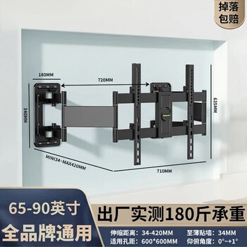 Yizhigu tv mount telescopic rotating wall mount stand monitor stand xiaomi hisense changhong universal ultra-thin tv mount 65/75/85 inch mobile wall mount bracket wall mount 65-90 inch split arm ultra-thin wall pitch new upgrade