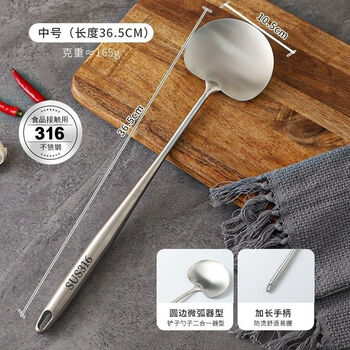 Yeyu 316 stainless steel spatula walnut long-handled mushroom spatula cooking spatula kitchen spoon household shovel thickened large tip tail 38cm (one-piece non-spliced) - easy to clean thickened 316 - non-groove at the link - all solid