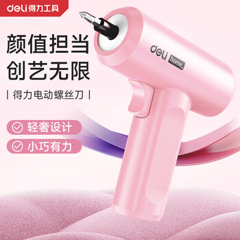 Deli pink screwdriver rechargeable household diy electric screwdriver screwdriver with 29 bits set