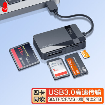 Chuanyu usb3.0 four-card simultaneous reading high-speed multi-function all-in-one card reader supports sd/tf/cf/ms slr camera driving recorder memory card