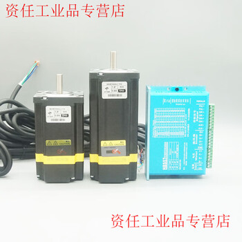 Yue changsheng times chaoqun 57/60 closed-loop high-speed stepper servo set 3n.m4n.m including closed-loop driver spot full 4n.m separate motor horizontal conventional