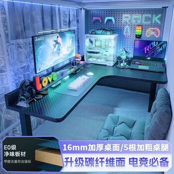 Naijia dormitory bed table corner computer table college student e-sports table bunk bed suspended side l-shaped corner table with baffle left style carbon fiber color 100*80cm