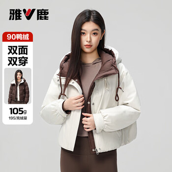 Yalu women's short down jacket winter reversible hooded loose versatile commuting jacket beige 160