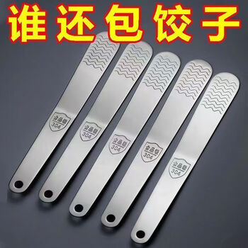 Beibaojiao 304 stainless steel stuffing ruler, stuffing spoon, dumpling making artifact, stuffing picking spoon, meat stuffing plate, stuffing shovel, chaos spoon, dumpling ruler, extra thick upgrade, dumpling stuffing stick, better to use, thickened version, preferably stainless steel, 2 pieces