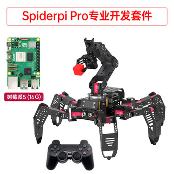 Yue changsheng raspberry pi 4b six-legged robot spiderpi pro kit programming visual recognition robotic arm chase professional development edition/raspberry pi 5/16g