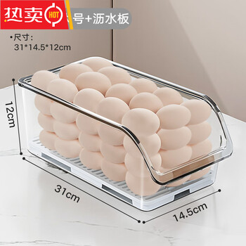 Tuojin japan imported quality egg storage box for refrigerator kitchen special thickened drawer type large capacity for food storage 1 large storage box - upgraded drain board