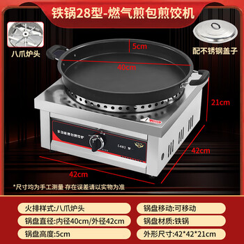 Guyin commercial pan-fried pan-fried pan-fried pan-fried pan-fried pan-fried pan-fried pan-fried pan-fried pan-fried pan-fried pan-fried pan-fried buns pan, electric pan-fried pan pan-fried pan-fried pan-fried pan-fried pan-fried pan-fried pan-fried pan-fried pancakes, pan-fried pan-fried pan-fried pancakes, pan-fried pan-fried pan-fried pancakes, pan-fried pan-fried pancakes, pan-fried pan-fried pancakes, pan-fried pan-fried pancakes, pan-fried pan-fried pans