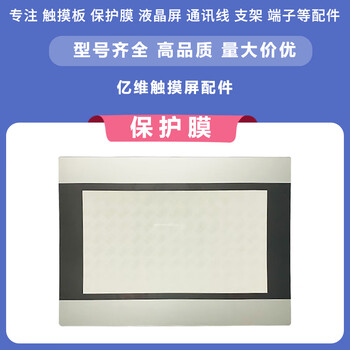 Unimat uh 407 307-2au01-0aa0 uh 507w-34g01-0aa0 touch uh 307-2au01-0aa0 7-inch lcd screen