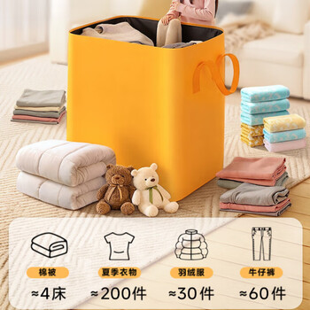 Shantou lincun large capacity moving packing bag express transfer bag thickened waterproof weaving strong and durable storage bag organizing box 2 pack yellow 240l