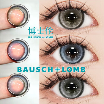 Bausch & lomb dog eye color contact lenses daily disposable 10-piece expansion brown disposable myopia contact lenses for students authentic taste pack galaxy black-2 pieces 0 degree