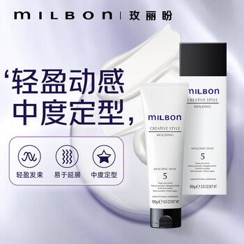 Meilipan globalized styling hair wax no. 5 100g japanese styling hair gel styling foam hair wax