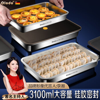 Olodo german 304 stainless steel dumpling storage box, sealed quick-frozen freezer box, special preservation box for wontons, sealed dumpling box, can hold 50 pieces, 1 layer