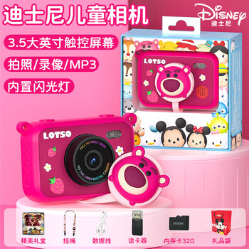 Disney children's camera digital camera student small camera photo travel special touch screen boys and girls birthday new year gift box gift cx5 touch screen version strawberry bear