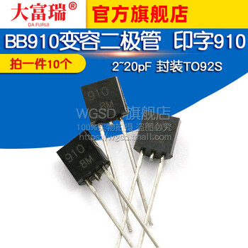 Dafuri varactor diode bb910 varactor diode printing 910 2~20pf package to92s 10 pcs default