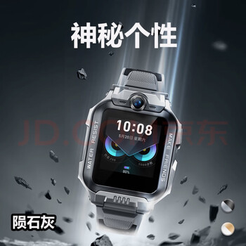 Little genius children's phone watch z6pro/z6pro junior edition/z6d smart watch flagship genuine gps positioning upgrade video waterproof middle and high school students only zp6 junior edition-meteor gray