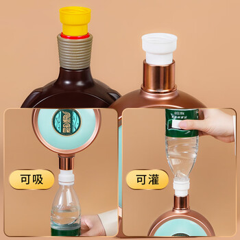 Mi beast xijiu junpin cellaring universal bottle mouth adapter liquor bottle opener can suck and fill connecting cover liquor pour funnel suitable for 21 to 25 years junpin + cellaring