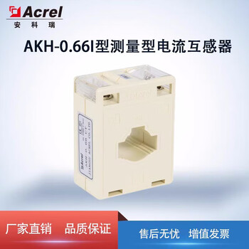 Akh-0.66i 30i current transformer factory direct sale 600/5