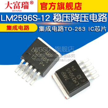 Dafuri chip lm2596s-12 chip voltage stabilizing and bucking circuit integrated circuit to-263 ic default