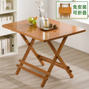 Trojan simple installation-free folding table dining table dining table and chairs storage table and chairs small square table long wooden table coffee table tea table upgraded model-brown square 80*80
