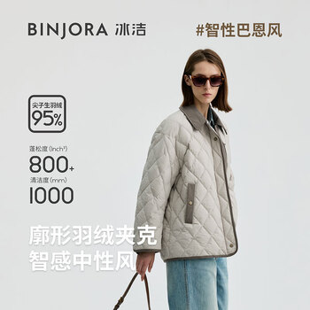 Bingjie binjora 25 new lapel profile short down jacket 95 duck down barn style same style for men and women j5300ji60