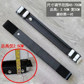 Suitable for refrigerator base shelf, universal wheel, washing machine storage rack, universal roller pulley, removable anti-vibration pad height bracket, 2.5cm matte black, retractable + brake design