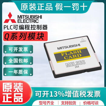 Memory card nz1mem-2gb 4gb 8gb 16gbsd q4mca-1m 2m 4m 8mbs nz1mem-2gbsd