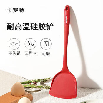 Carrot silicone spatula non-stick special spatula household cooking spatula solid color pot spatula high temperature resistant kitchen utensils spatula