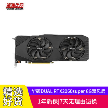 Asus gigabyte rtx2060 6g 12g 2070 2080ti super second-hand graphics card desktop game independent graphics card asus dual rtx2060super 8g dual fan