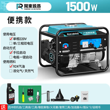 Mielanat mielanat silent variable frequency gasoline generator set for camping 220v small home outdoor 1.5kw - open frame - single phase 220v