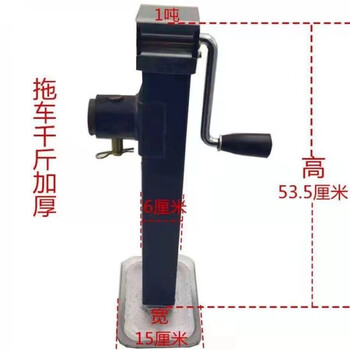 Qinkai hand-cranked trailer jack rv yacht bracket agricultural vehicle farm tool leg 1 ton 2t 3t 1 ton jack