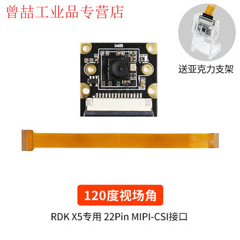 Yue changsheng yabo smart digua rdk