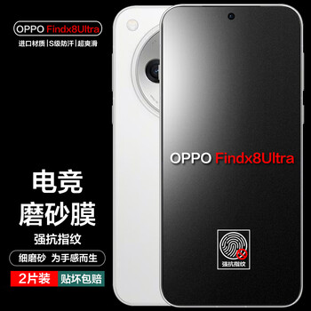 Manuohe is suitable for oppo find